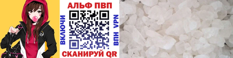 Цена Приволжский АМФ  Марихуана 