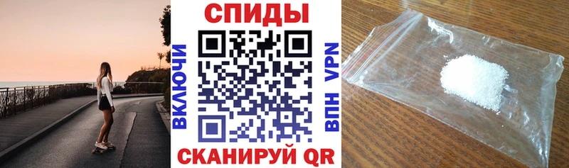 АМФЕТАМИН VHQ Приволжский