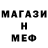 Метадон мёд M328ike