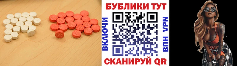 наркотики Приволжский Экстази Cube
