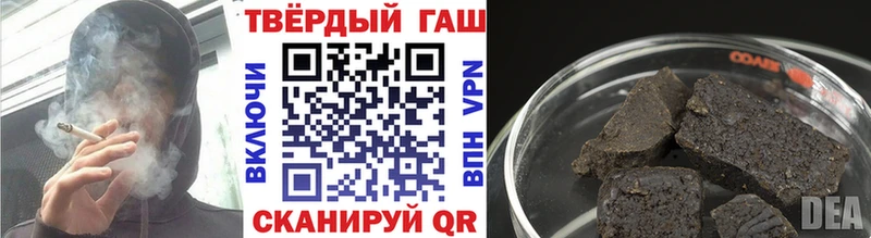 Гашиш Изолятор  Приволжский 