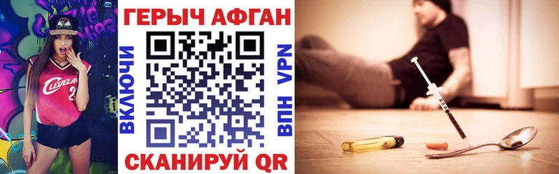 где продают   Приволжский  Героин Heroin 