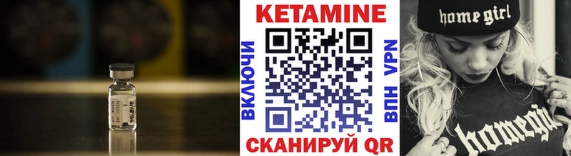 КЕТАМИН ketamine Приволжский