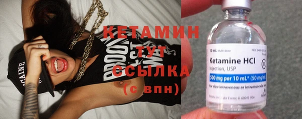 МДМА Волосово