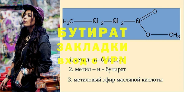 МДМА Волосово