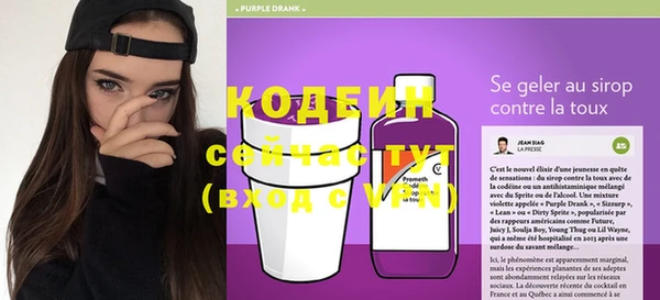 меф Вязники