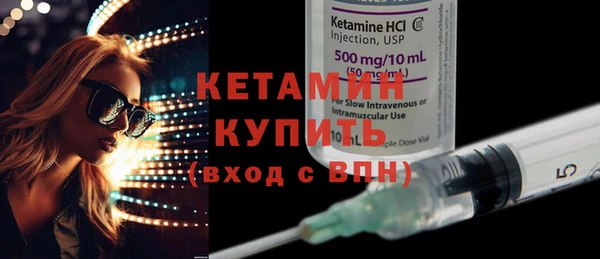 прущие крисы Володарск