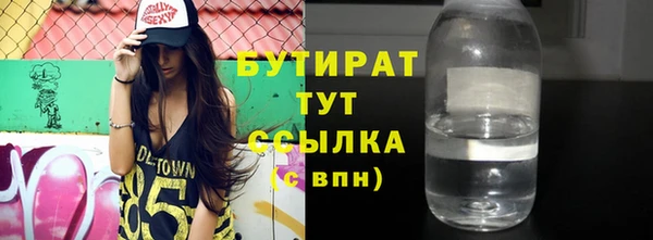 МДМА Волосово
