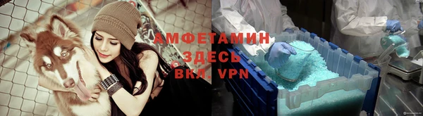 МДМА Волосово