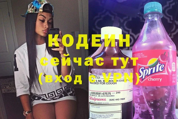 МДМА Волосово