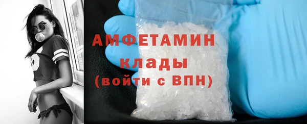меф Вязники