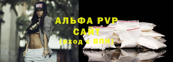 МДМА Волосово