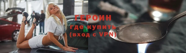 МДМА Волосово