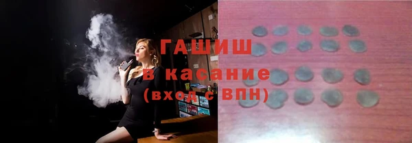mix Волоколамск