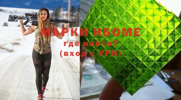 mix Волоколамск