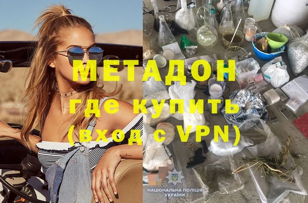 прущие крисы Володарск