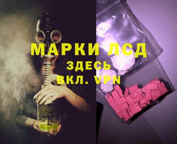 МДМА Волосово