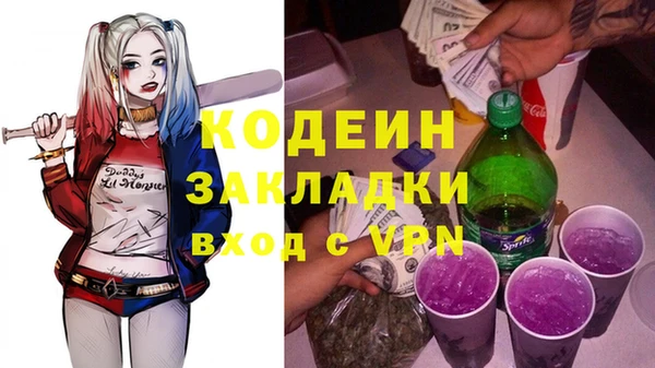 МДМА Волосово
