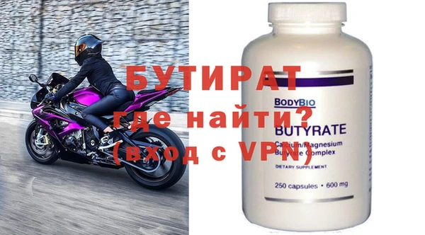 MDMA Premium VHQ Вязьма