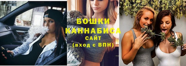 МДМА Волосово