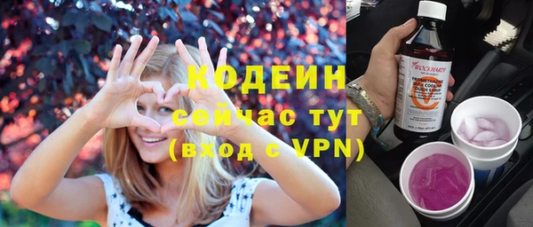 mix Волоколамск