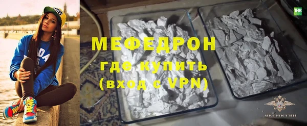 мдпв Горняк