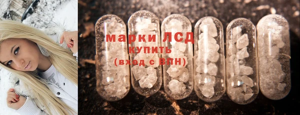 прущие крисы Володарск