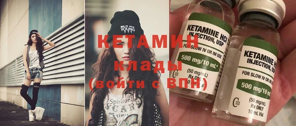 прущие крисы Володарск