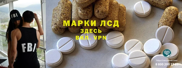МДМА Волосово