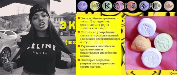 МДМА Волосово