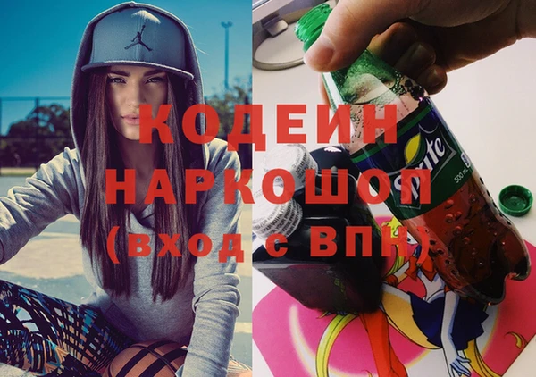 прущие крисы Володарск