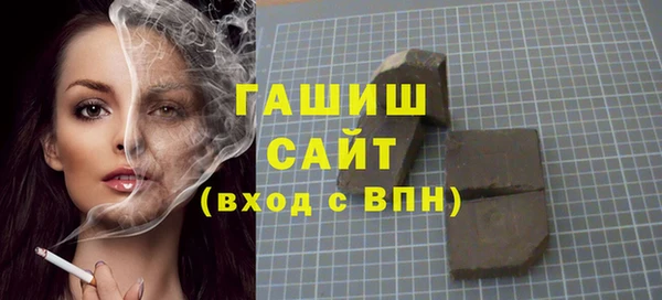МДМА Волосово
