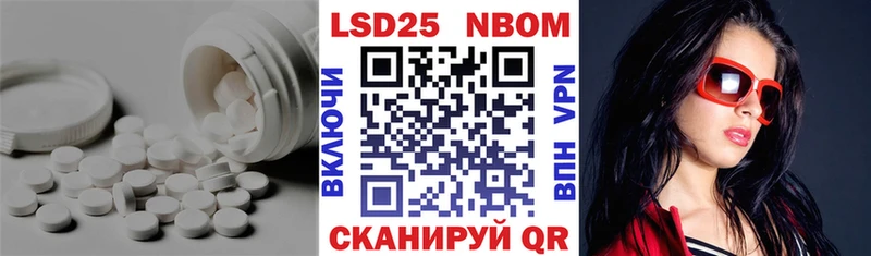 LSD-25 экстази кислота  где купить наркотик  Приволжский 