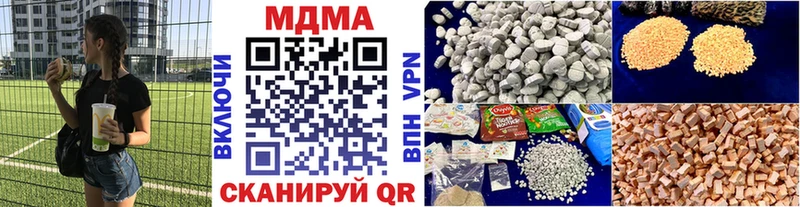 МДМА молли  Приволжский 