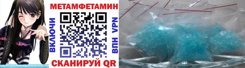 omg маркетплейс  Приволжский  Метамфетамин кристалл 