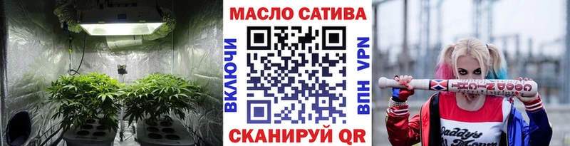 купить наркотик  Приволжский  ТГК вейп с тгк 