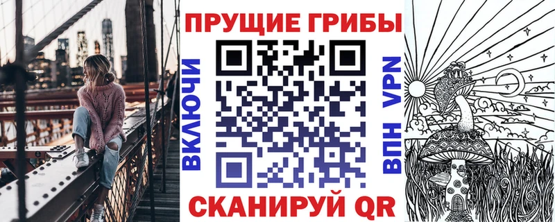 что такое hydra как зайти Галлюциногенные грибы GOLDEN TEACHER Приволжский